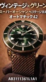 英国バイクメーカー ノートンとのコラボレーションにより誕生した